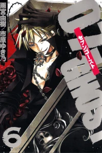 Volume 6
