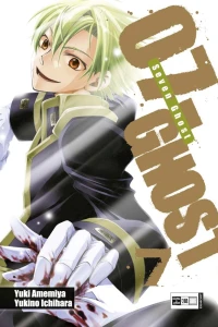 Issue #7