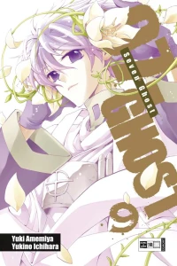 Issue #9