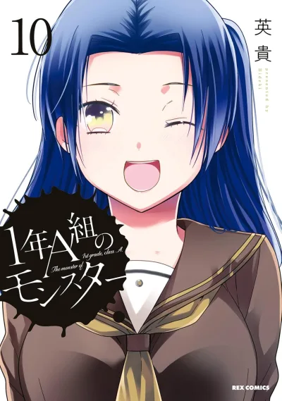Cover of Vol. 10