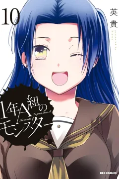 Vol. 10