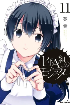 Vol. 11