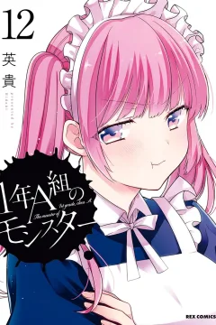 Vol. 12