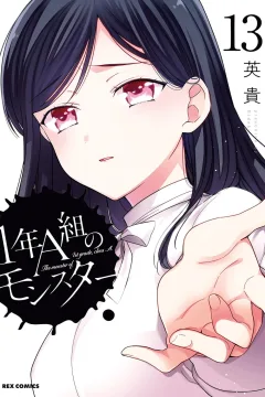 Vol. 13