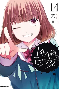 Vol. 14