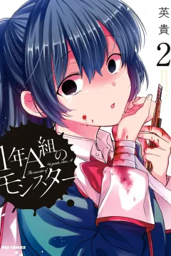 Vol. 2