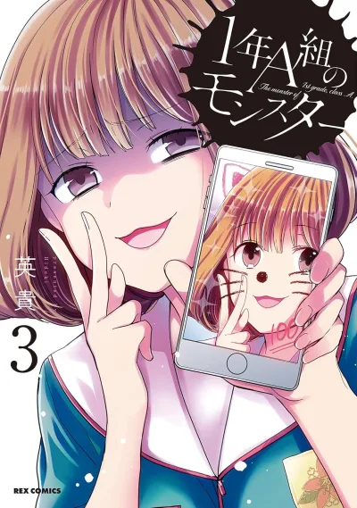 Cover of Vol. 3