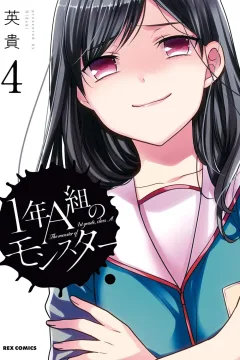 Vol. 4