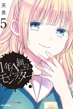 Vol. 5