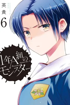 Vol. 6