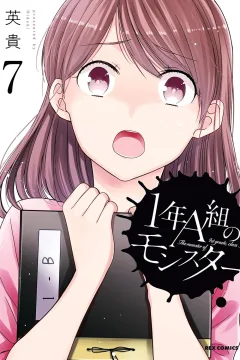 Vol. 7