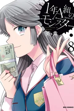 Vol. 8