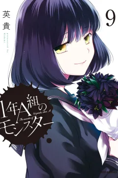 Vol. 9