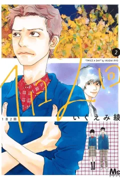 Vol. 2