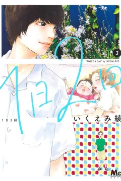 Vol. 3