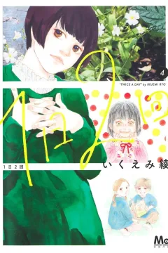 Vol. 4