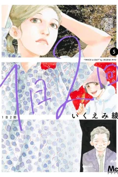 Vol. 5