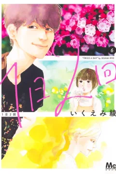 Vol. 6