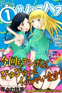 Vol. 3