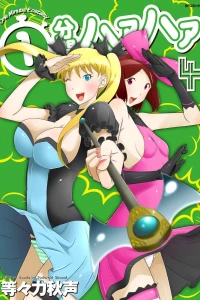 Vol. 4