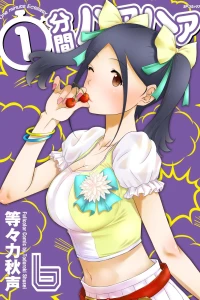 Vol. 6