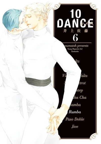 Cover of Volume 6