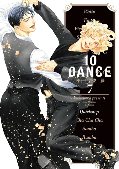 Cover of Volume 7