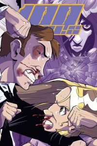 The First Girl: Part Six