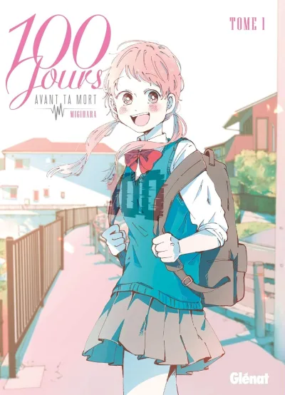 Cover of Volume #1