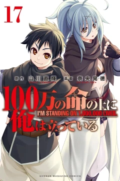 Vol. 17