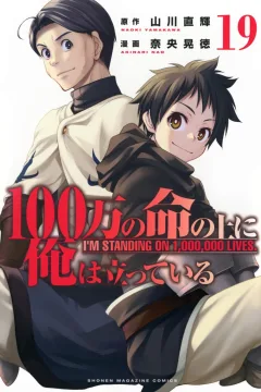 Vol. 19