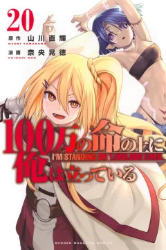 Vol. 20