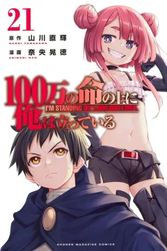 Vol. 21