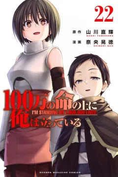 Vol. 22
