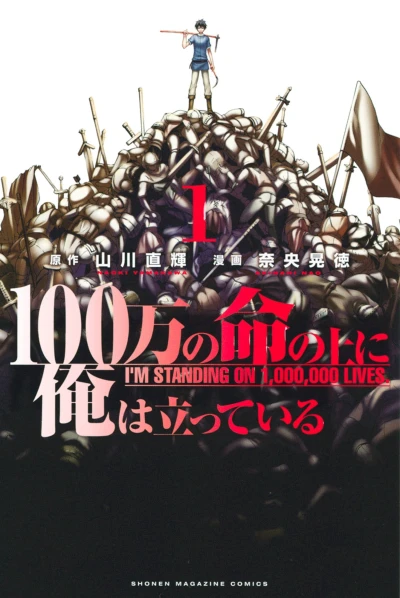 Cover of Vol. 1