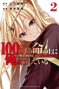 Vol. 2