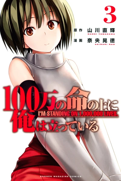 Cover of Vol. 3