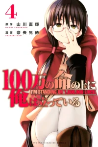 Vol. 4