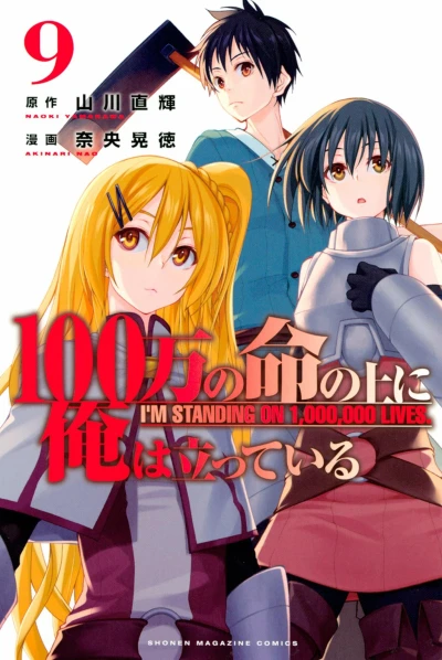 Cover of Vol. 9