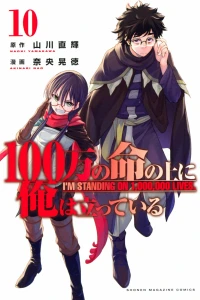 Vol. 10