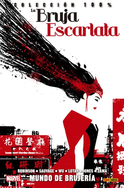 Cover of Mundo de brujería