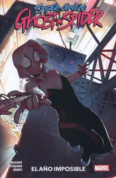 Cover of El año imposible