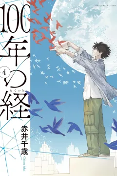 Vol. 4