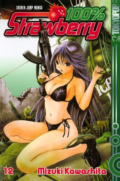 Cover of Volume #12