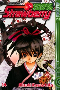 Issue #14