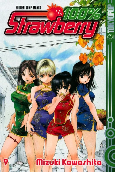 Cover of Volume #9