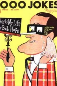 This Is My Life by Bob Hope