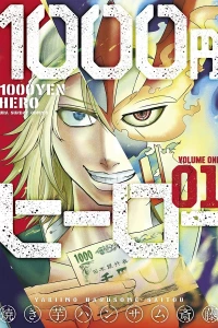 Volume One