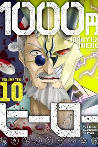 Volume Ten