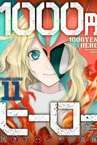 Volume Eleven